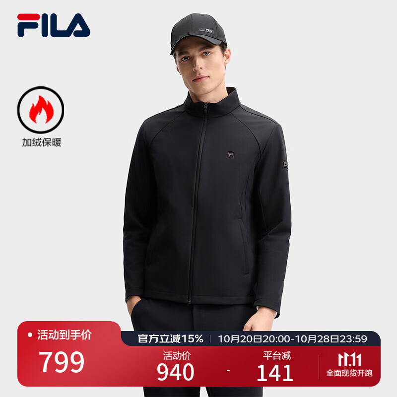 FILA 斐乐官方男装梭织外套2025春新款时尚休闲基础加绒立领夹克男 正黑色-BK XL