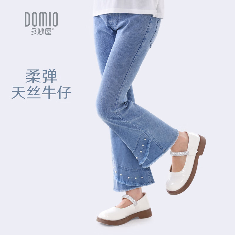 多妙屋女童裤子春夏新款儿童天丝牛仔休闲裤中大童薄喇叭裤洋气春装童装 牛仔蓝 150