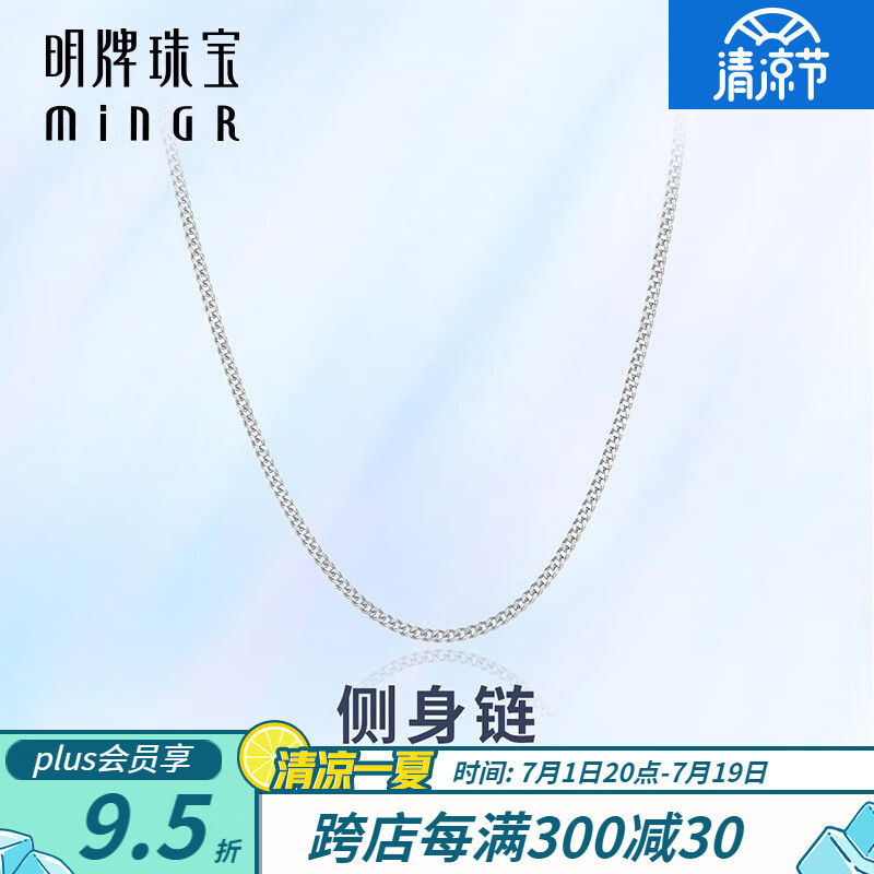 2026年铂金首饰怎么选不踩雷？这6款实测耐看又保值，速看避坑！-图片4