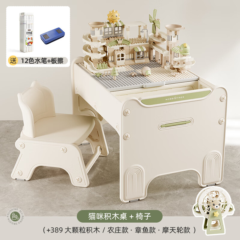 ������ HOBBY TREE�๦�ܶ�ͯ����������������Ϸ��������߻�ľ���� ��ľ��������+ũׯ+����+Ħ����