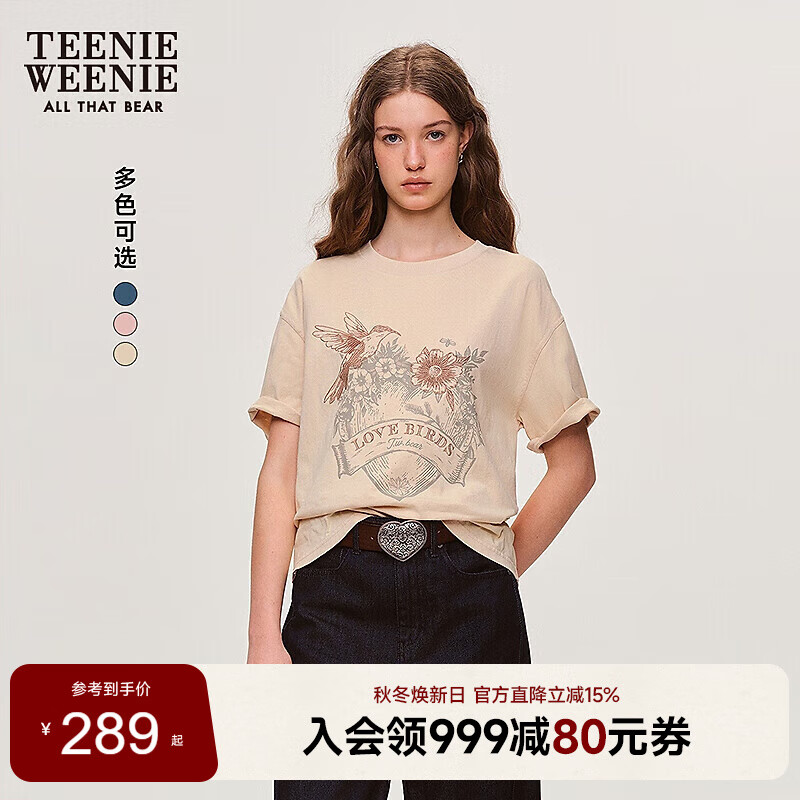 Teenie Weenie小熊T恤女2025年春夏新款简约休闲学院圆领短袖T恤上衣女
