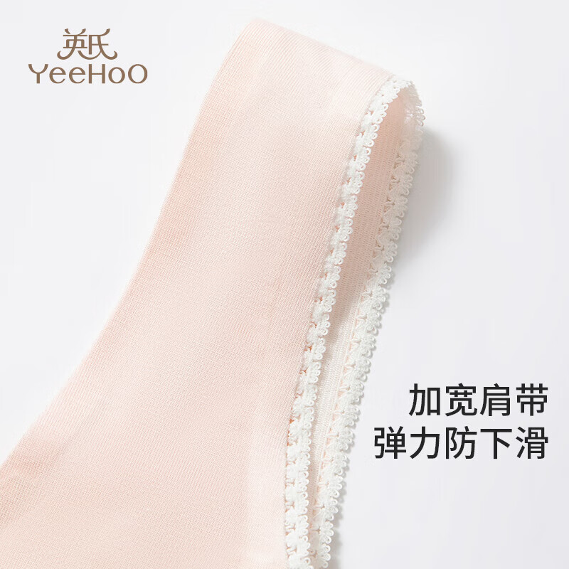 英氏（YEEHOO）儿童内衣女发育期8-16岁一二阶段轻薄透气高弹无感亲肤背心文胸 白色W2224 1件 【一阶段9-12岁】 均码 75A