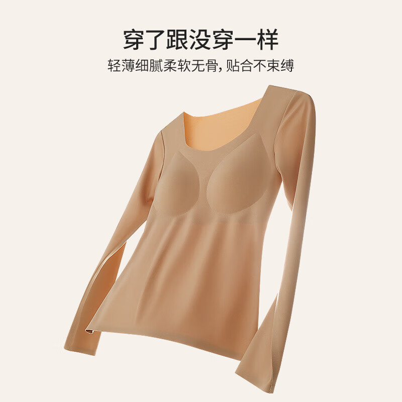 佧森滋保暖内衣女带胸垫薄款秋衣无痕肌底衣秋冬季打底衫上衣外穿保暖衣 黑色(带罩杯) XL-2XL【120-145斤】