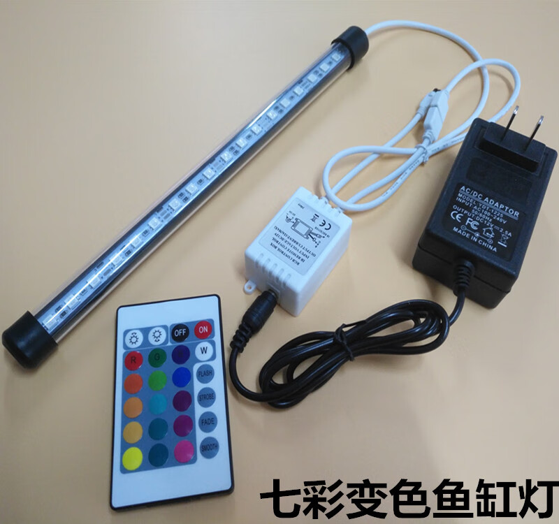 西熠朗烨LED鱼缸灯超亮潜水灯遥控变色防水草水族箱造景插电照明节能灯管 70cm一拖二（白+红）