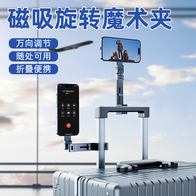 Eary�����ֻ�֧�ܴ�����Яʽ�ɻ���������֧�����˶๦��������۵�������ת�������Ͻ�̶��ֻ����ļ� ��ɫ��ǿ������/������ת/�۵����ɡ���������