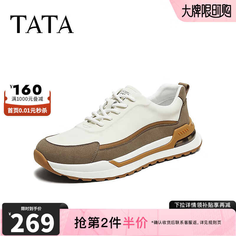 他她（TATA）2025秋舒适百搭休闲男鞋新款VNF02BM5 白/棕VNF02 38