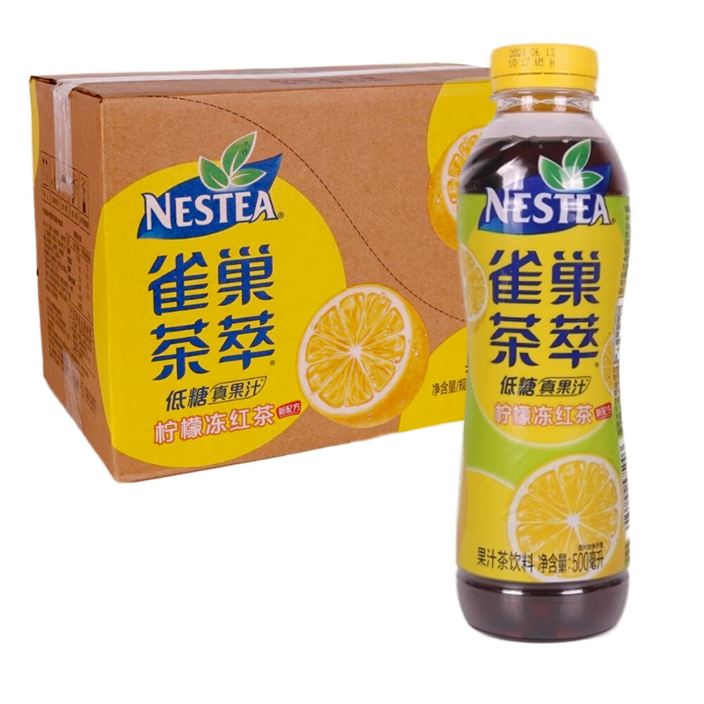 雀巢茶萃柠檬冻红茶樱花青提桃乌龙500ml*15瓶果汁茶饮料饮品 柠檬冻