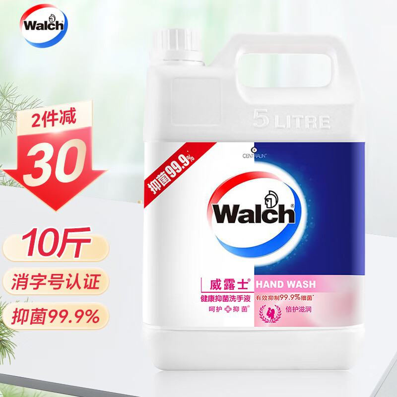 威露士（Walch）健康抑菌洗手液补充装大容量大桶装儿童 【倍护滋润】5L
