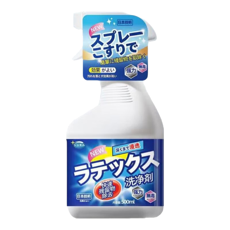 SWKIER乳膠漆清除劑油漆膩?zhàn)臃勰镜匕宕纱u清潔開(kāi)荒保潔專(zhuān)用拋光護(hù)理地板 乳膠漆清潔劑【2瓶裝】