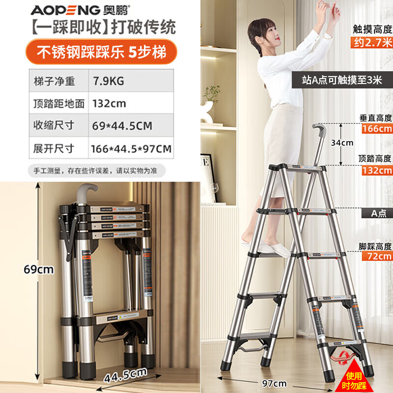 ���ڲ�����������AOPENG�� �Ȳ������Ӽ����۵��������ڶ๦�����Ͻ�Ӻ����������� �Ȳ����岽�����Ͻ�ӿ�̤�塿 302Ԫ