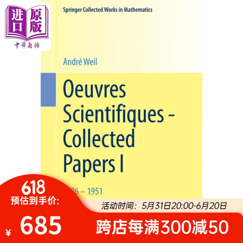 预售 科学家的作品 卷1 1926-1951 英法德三语 英文原版 Oeuvres Scientifiques Collected Papers I 1926-1951 Andre Weil