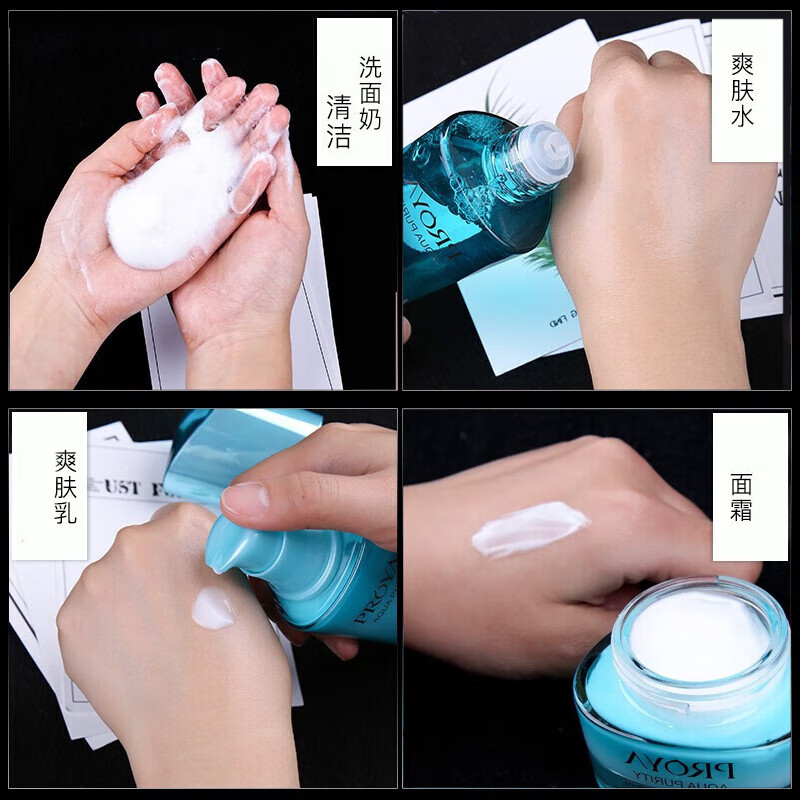 珀莱雅护肤品套装水乳水漾芯肌保湿化妆品全套礼盒送妈妈母亲节礼物 水漾芯肌五件套【洁水乳霜精华】