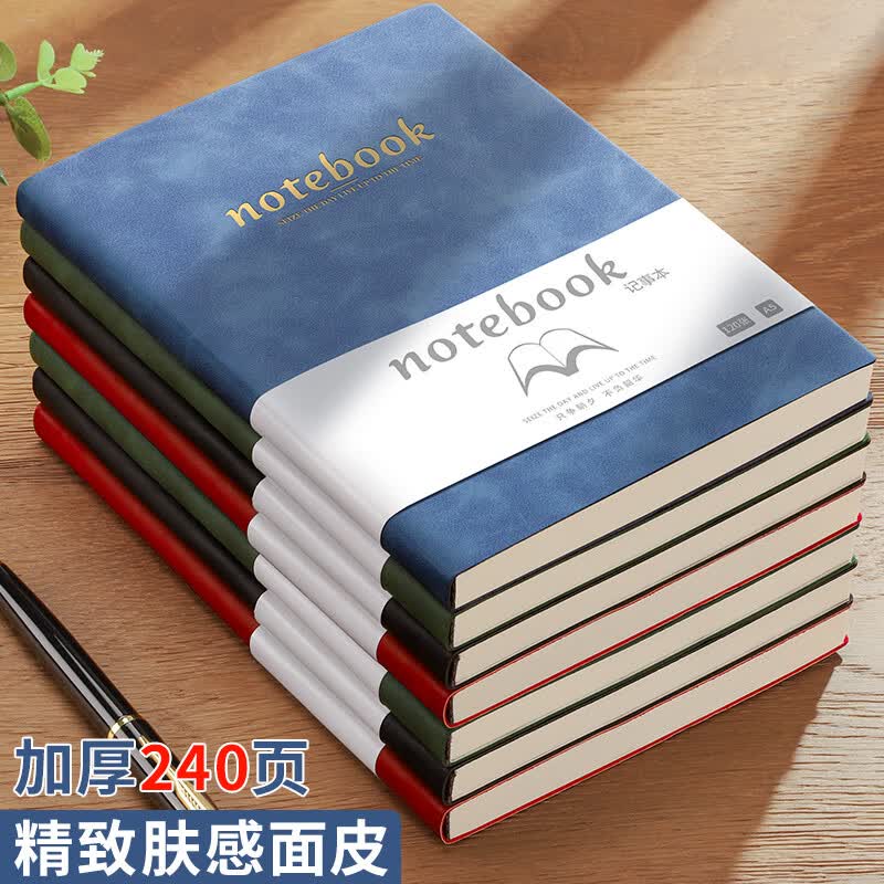 白金丽人 笔记本本子加厚腰封记事本商务办公文具会议记录本高颜值日记本企业可定制 A5蓝色240页