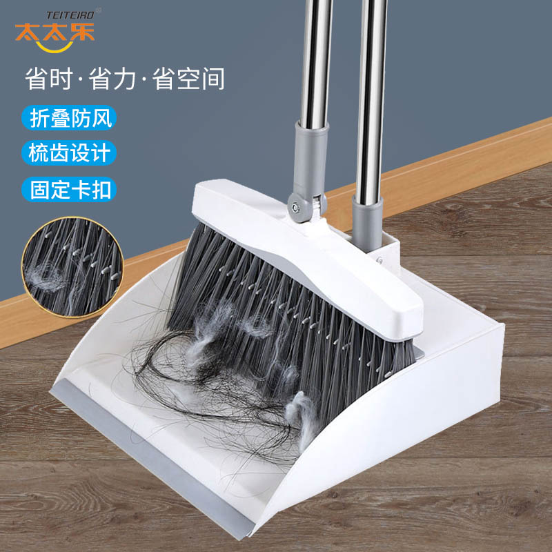 扫把簸箕套装组合家用软毛笤帚扫地单个扫帚簸箕套装神器 经典咖 品质折叠扫把[扫把+簸箕]小米