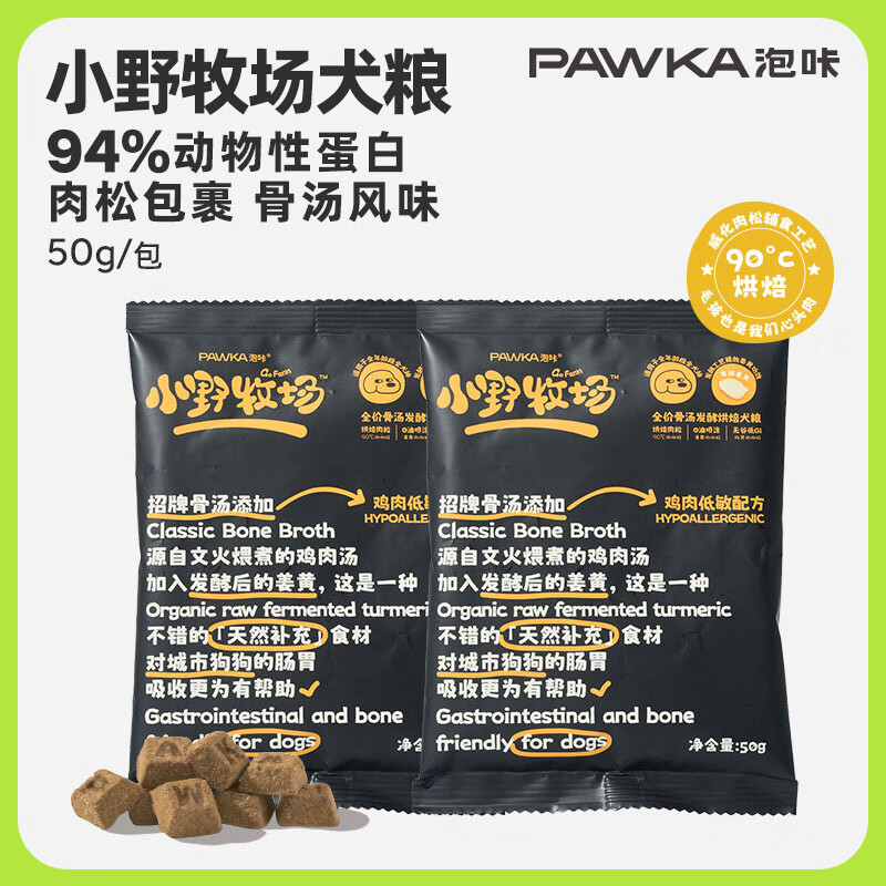 京东新品首发 2024-03-02 - 第7张  | 最新购物优惠券