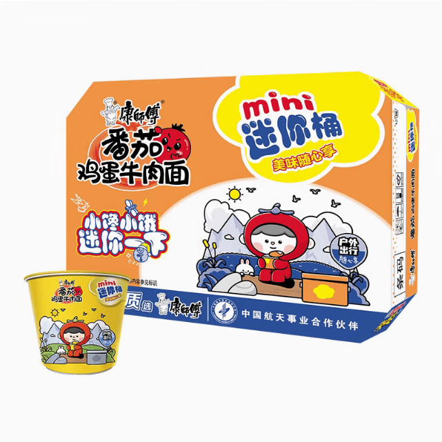 康师傅方便面迷你桶番茄鸡蛋牛肉面12桶杯面整箱装泡面速食面即食面 番茄鸡蛋牛肉面6桶