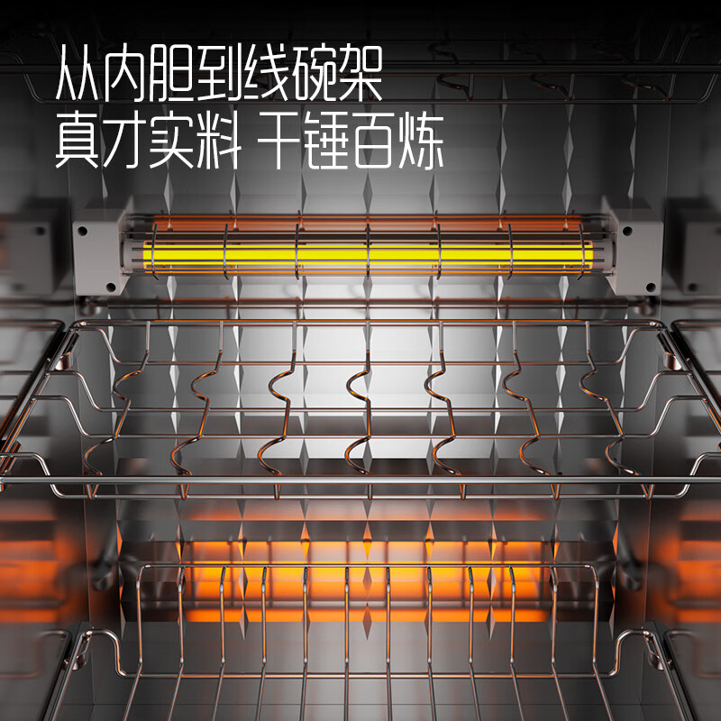 消毒碗柜什么品牌好？这9款高效消毒，安全更可靠-图片5