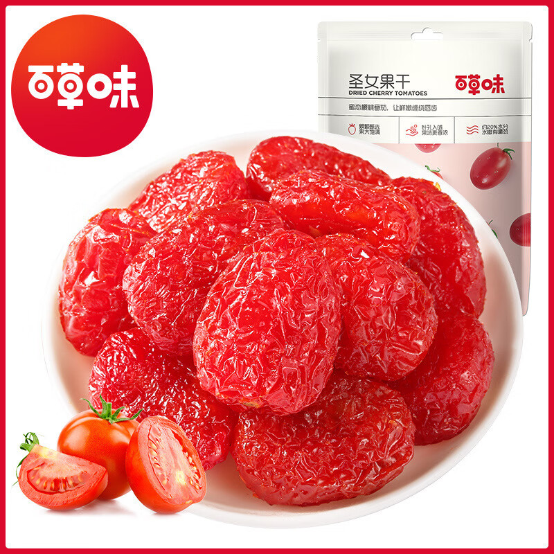百草味圣女果干50g 干果果干休閑零食 50g 圣女果干