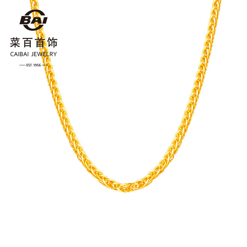 菜百首饰 黄金项链 足金肖邦项链百搭素链 计价 约3.05克约45厘米