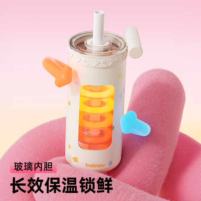 BABLOV玻璃不锈钢双内胆保温杯学生节日礼物高颜值吸管桌面杯子送礼礼物 奶白甜心550ml