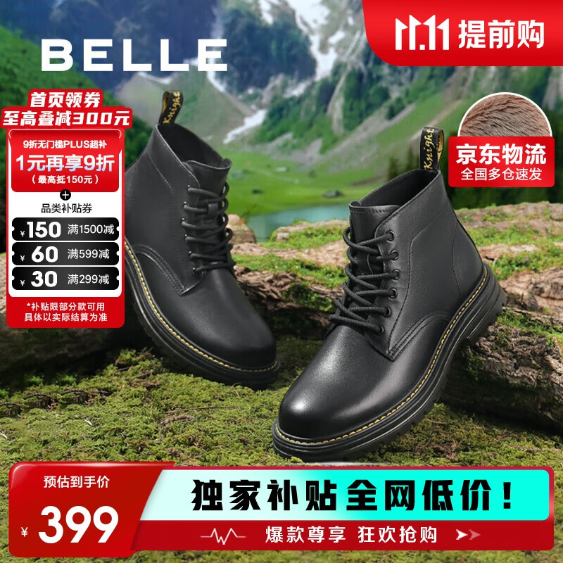 百丽黑曜石勇士厚底休闲加绒靴子户外工装马丁靴A1764DD4 黑绒里 43