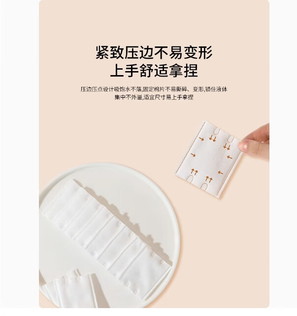屈臣氏双面湿敷脸部卸妆棉盒装纯棉男女
