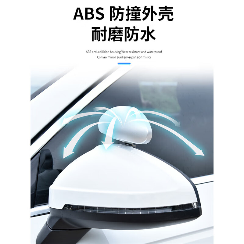 康赟【精选百货】教练车辅助后视镜广角小圆镜凸面大视野盲区镜汽车高 11.5CM镜片银色单只装辅助镜金属