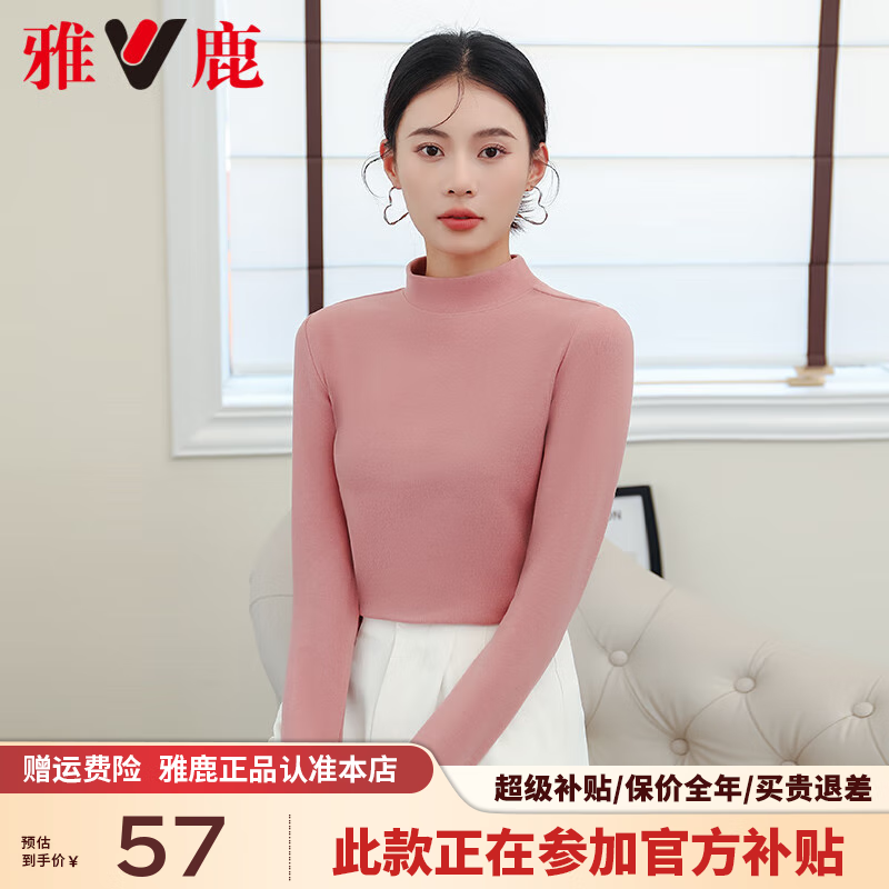 ���ڲ�������¹�������޴����Ů2024�ﶬ�¿��ڴ���֯��Ů����Ӻ�ů���� ��ɫ��Ů� S���Ƽ�80-95�