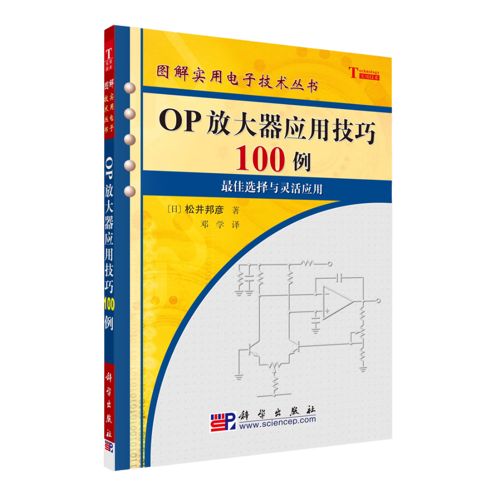 OP�Ŵ���Ӧ�ü���100��