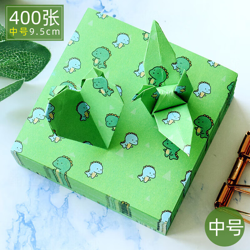 手工多彩星空折纸专用纸樱花雨伞云朵正方形剪纸儿童双面千纸鹤 萌萌