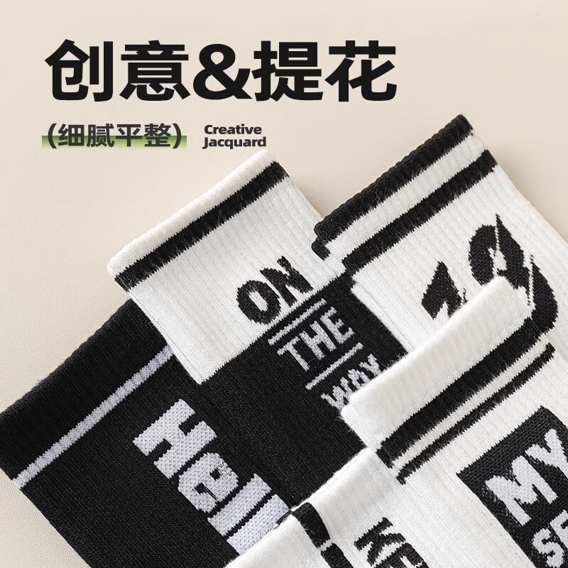 洛·恋长袜子男款防臭吸汗中筒纯棉秋冬季学生加厚保暖运动男士篮球跑步 混色 -保暖防臭- 6双 均码 【颜色可选-下单留言】