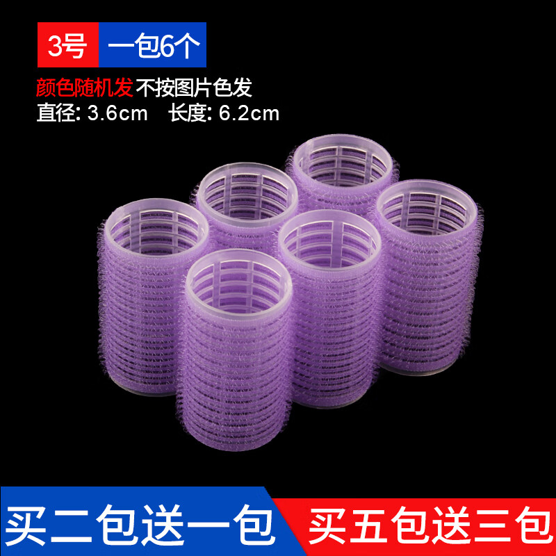 �����������h�͸���ëë����Ⱦ���淢�����������͸��ӿ��ľ�������ճ 3��(ֱ��3.6cm)6��װ1��