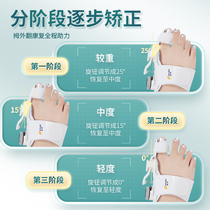 【升级旋钮调节】脚趾矫正器大脚拇指外翻矫正器脚型矫正器分趾器纠正脚趾大脚趾拇外翻矫正器 双只装【居家角度可调节+日用硅胶可穿鞋】 34~45码可穿+左右脚通用+日夜套装+无痛矫正