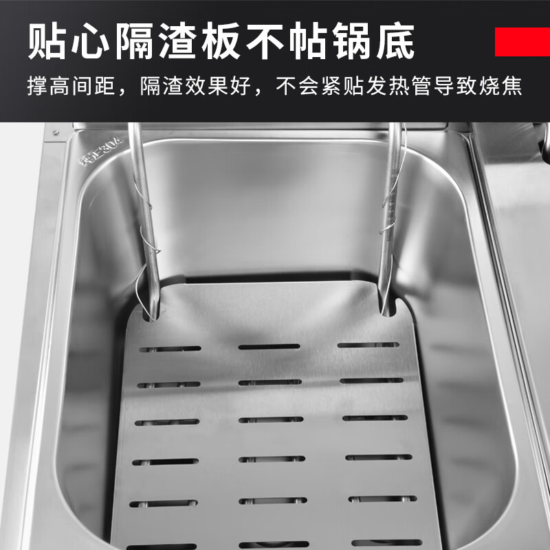 厨仕博电炸锅商用电炸炉油炸锅商用小吃炸锅油条机薯条炸炉炸串炸锅商用油炸专用锅 10.8L定时定温|304热管+304内胆