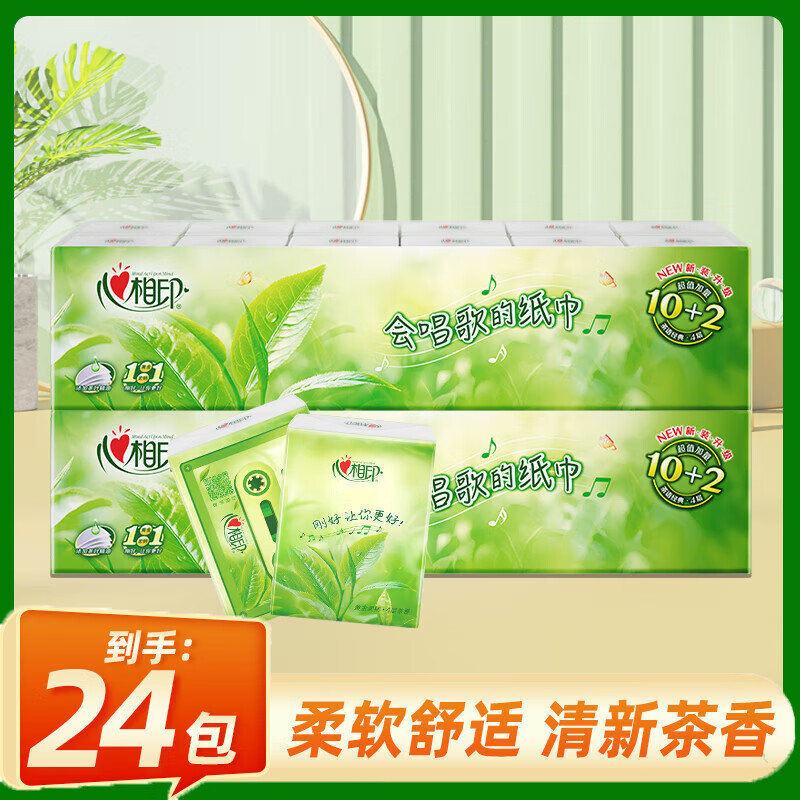 ����ӡ����ֽ����С����ȡֽ������װ��Яʽ�ͽ�ֽ���ֽ����ֽ���ڴ�ֽ 24��