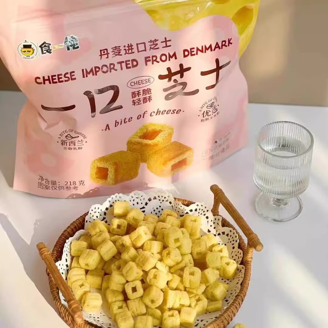食一佬奶酪玉米条芝士一口芝士爆米花零食休闲小吃食品整包办公室下午茶 一口芝士218g*1袋