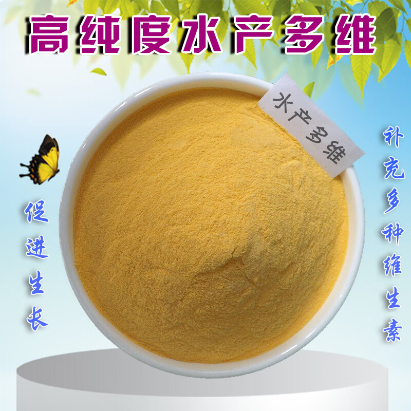 麦基乐水产多维抗应激vc电解复合维生素粉饲料鱼食虾蟹养殖预混料添加