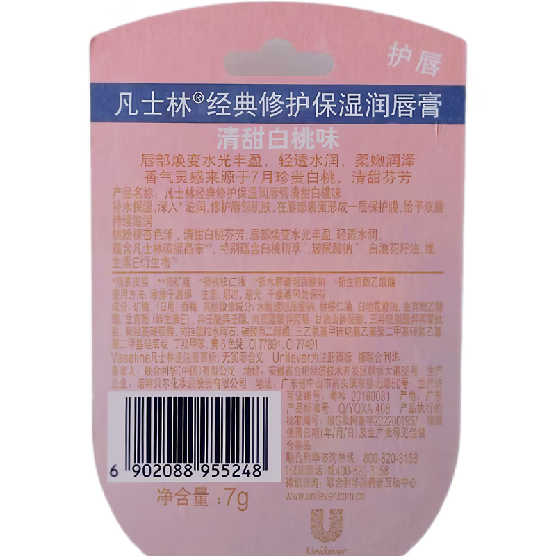图 8