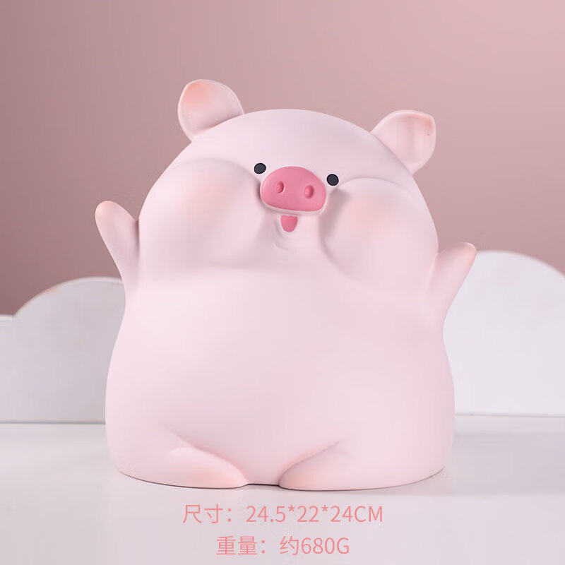 可爱小猪存钱罐大号大容量可存可取卡通礼物储蓄罐桌面装饰品摆件 a款