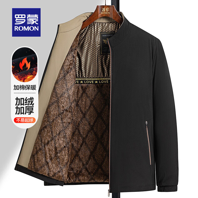 罗蒙（ROMON）干部装立领加绒棉服男秋冬新款加厚保暖防寒外套男中老年爸爸装 黑色 4XL 195 （建议170-190斤）