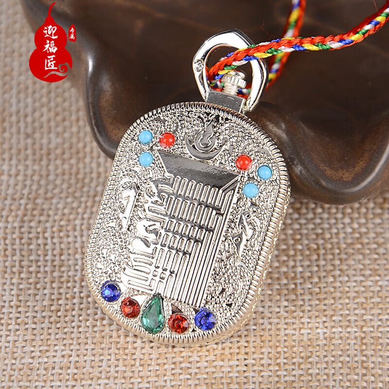 迎福匠護(hù)身尼泊爾嘎烏盒十相自在可打開(kāi)裝藏儲(chǔ)物男女款嘎烏項(xiàng)鏈吊墜掛件 銀色+五彩繩