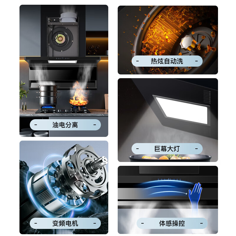 欢呼好太太保5年 40立方爆炒专用 烟灶套装 变频顶侧双吸抽油烟机燃气灶套餐超大吸力家用油烟机灶具两件套装 【C款两件套】液化气/40立方变频烟机+灶具