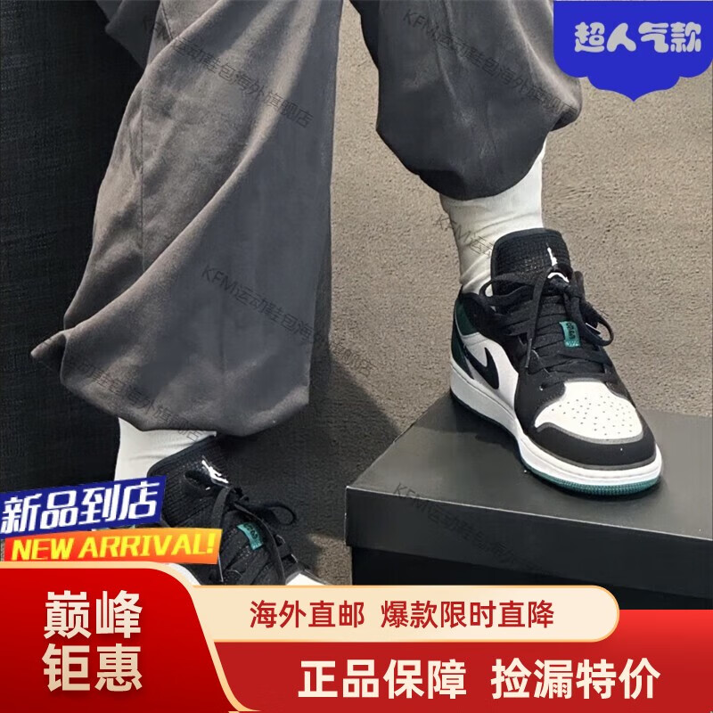 耐克(nike)air jordan1 aj1 low gs 女鞋 黑绿脚趾复古潮流时尚运动鞋