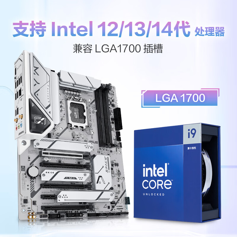华硕 Z790-AYW WIFI W II哎呦喂 图 3