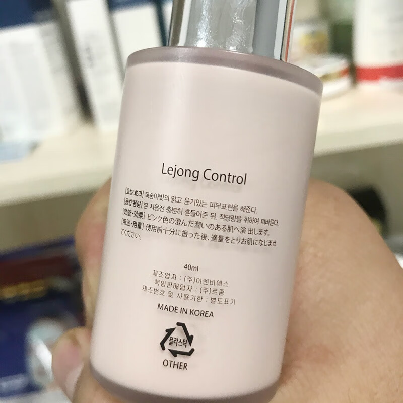 TVLV【优品】韩国蕊橙二奶霜control水蜜桃妆前乳素颜遮瑕隔离 蕊橙妆前乳40ml