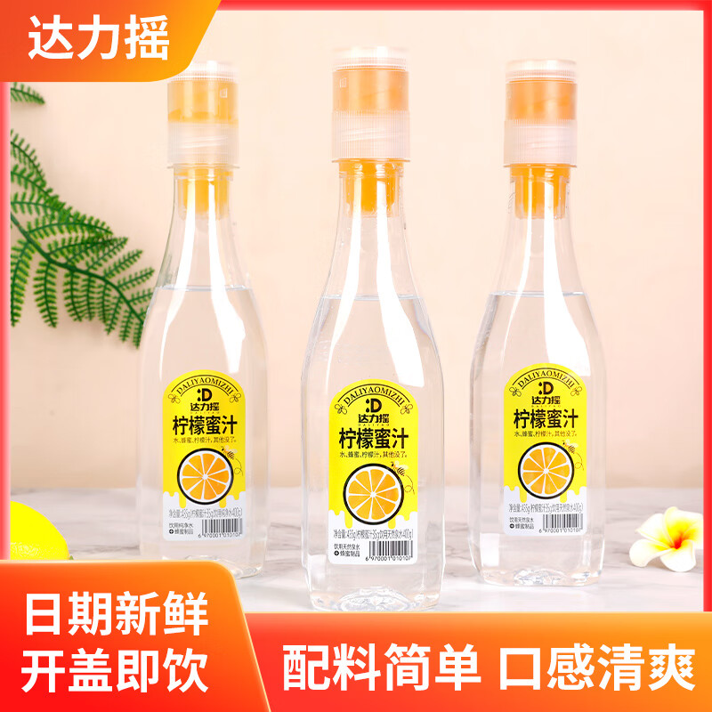 达力摇(daliyao)柠檬蜂蜜水435g*15瓶新鲜百香果蜜汁分离式网红饮料整箱 柠檬蜜汁435g*15瓶【整箱装】