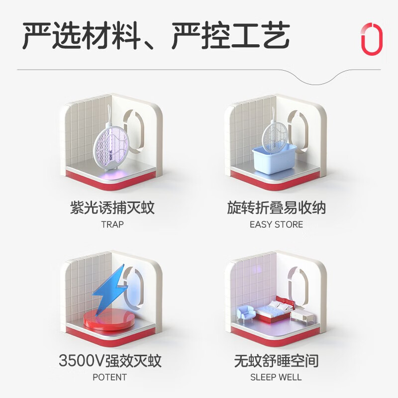 彩虹电蚊拍灭蚊拍USB充电式强力灭蚊灯紫光诱蚊物理杀蚊灯二合一式 【经典折叠】紫光诱蚊 款式颜色随机