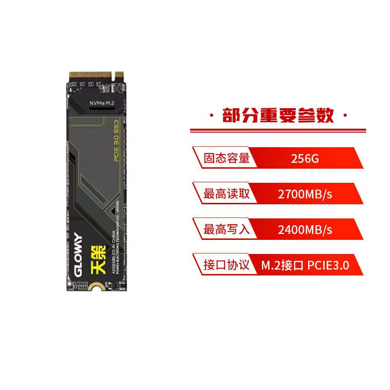 光威gloway弈pro 旗舰版 512g 1t 2t固态硬盘m.2 pcie 4.