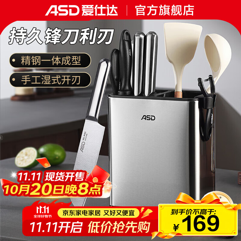 ˴ASDװ Ƭǵõˮٵĥ׵ ҫϵʮ׵