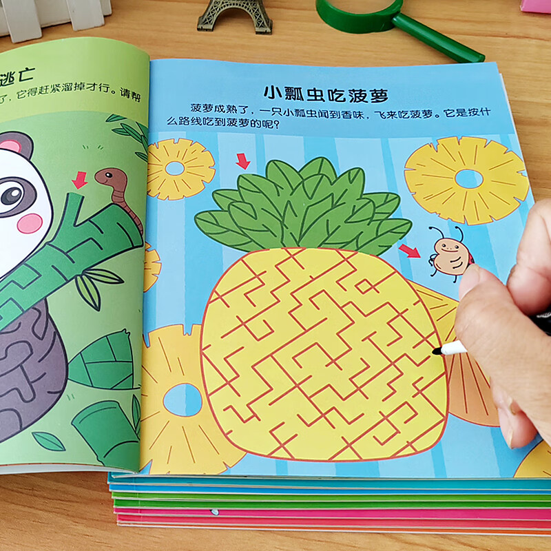 儿童益智逆向思维游戏书儿童专注力思维训练书神器3-6-9岁幼儿园中班大班早教智力大开发趣味游戏书籍大脑左右脑开发益智思维训练 【找规律+数学+迷宫+形状】4本